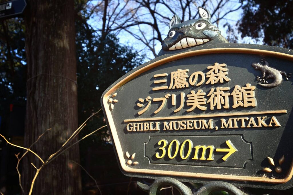 Le Musée Ghibli à Mitaka Une Plongée dans l'Univers Magique de Ghibli